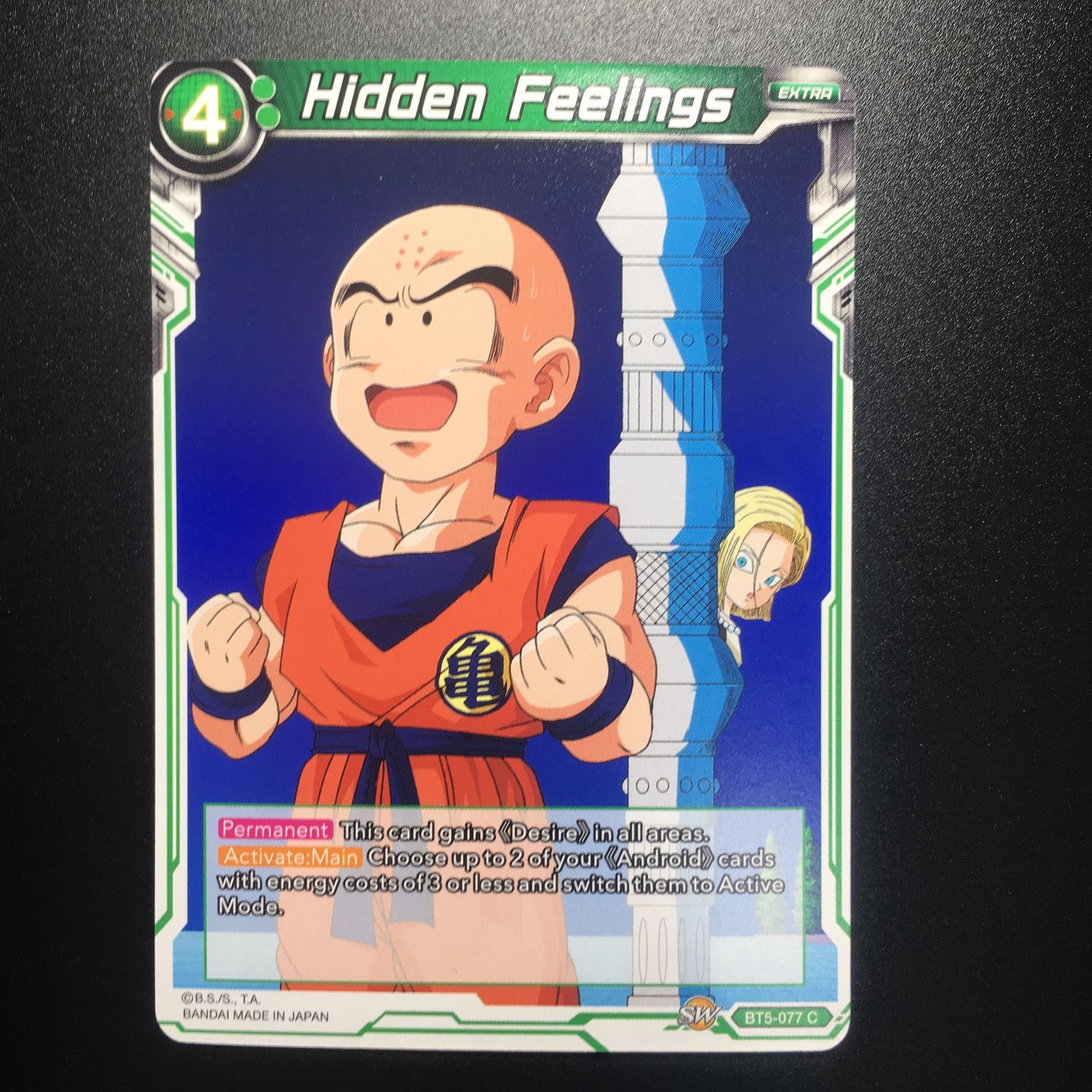 icカードダス ドラゴンボール クリリン 18号 ノーマル 超 スーパー