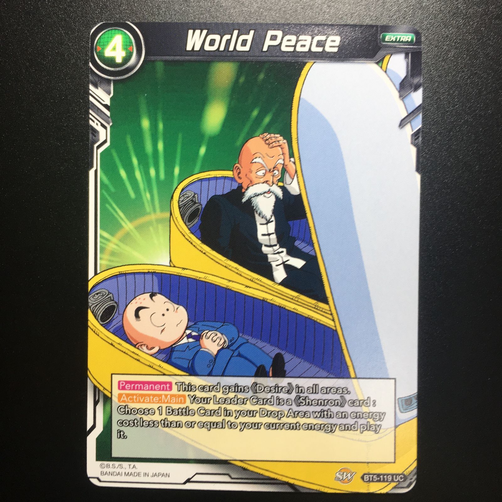 icカードダス ドラゴンボール クリリン 亀仙人 ノーマル 超 スーパー