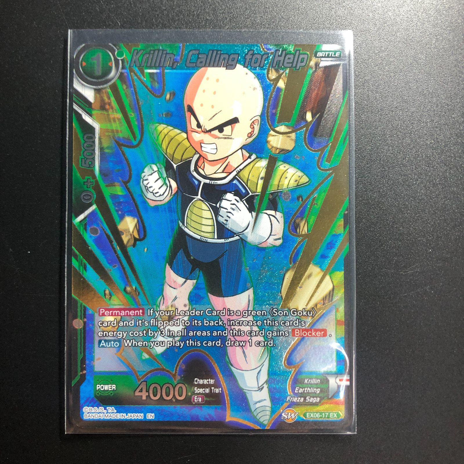 icカードダス ドラゴンボール クリリン 超 スーパー 海外版 dragon