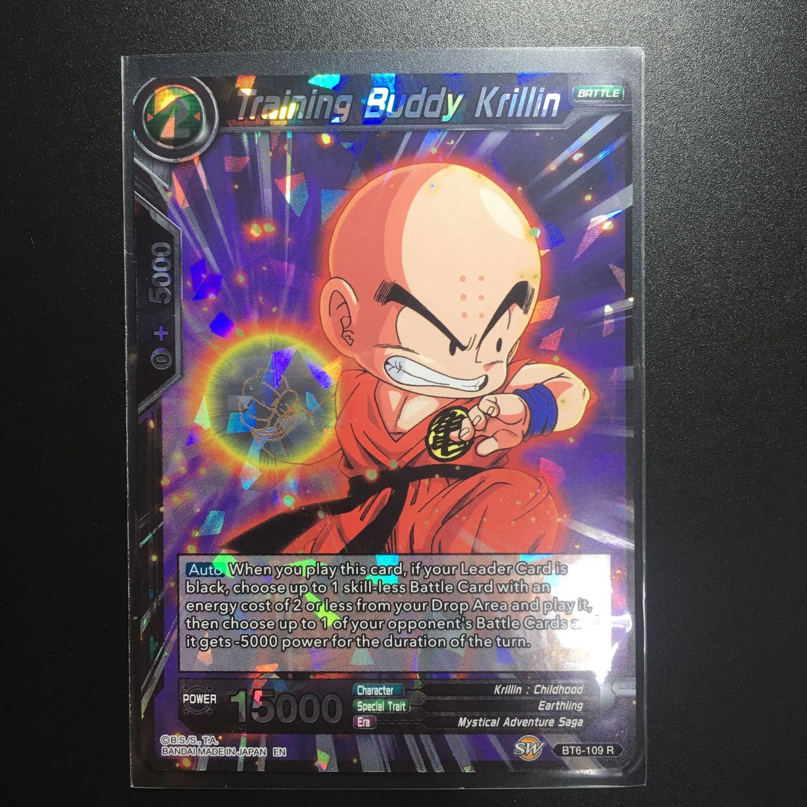 icカードダス ドラゴンボール レア クリリン 超 スーパー 海外版