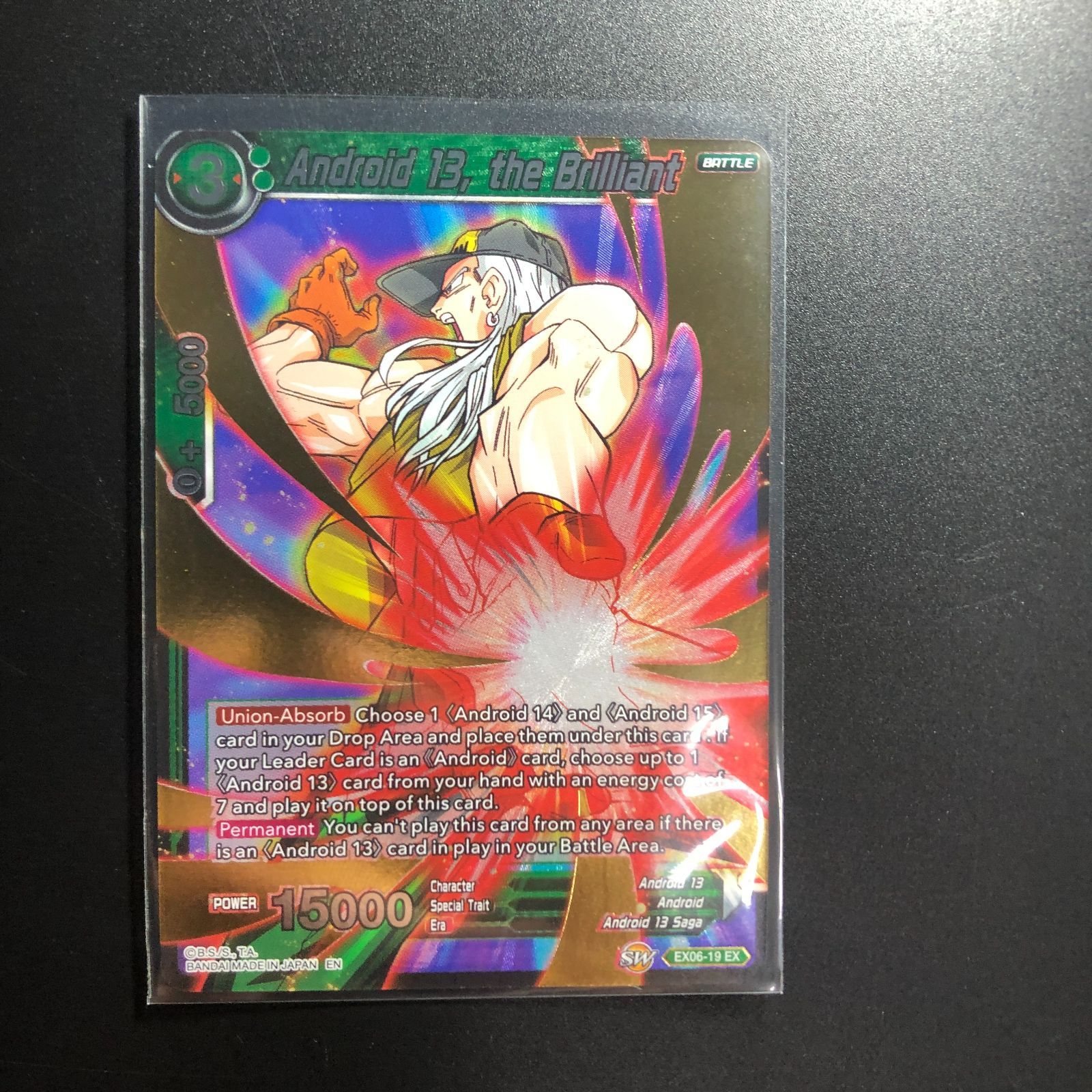 icカードダス ドラゴンボール 13号 超 スーパー 海外版 dragon ball