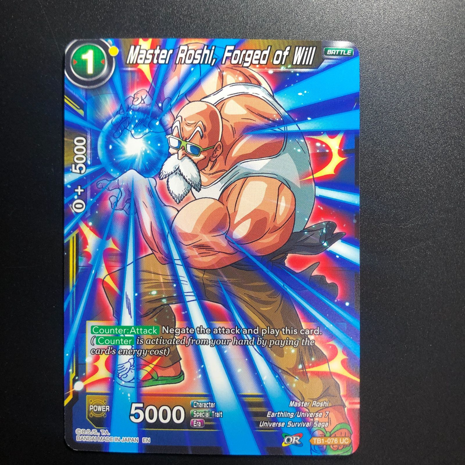 icカードダス ドラゴンボール 亀仙人 別柄 超 スーパー 海外版 dragon