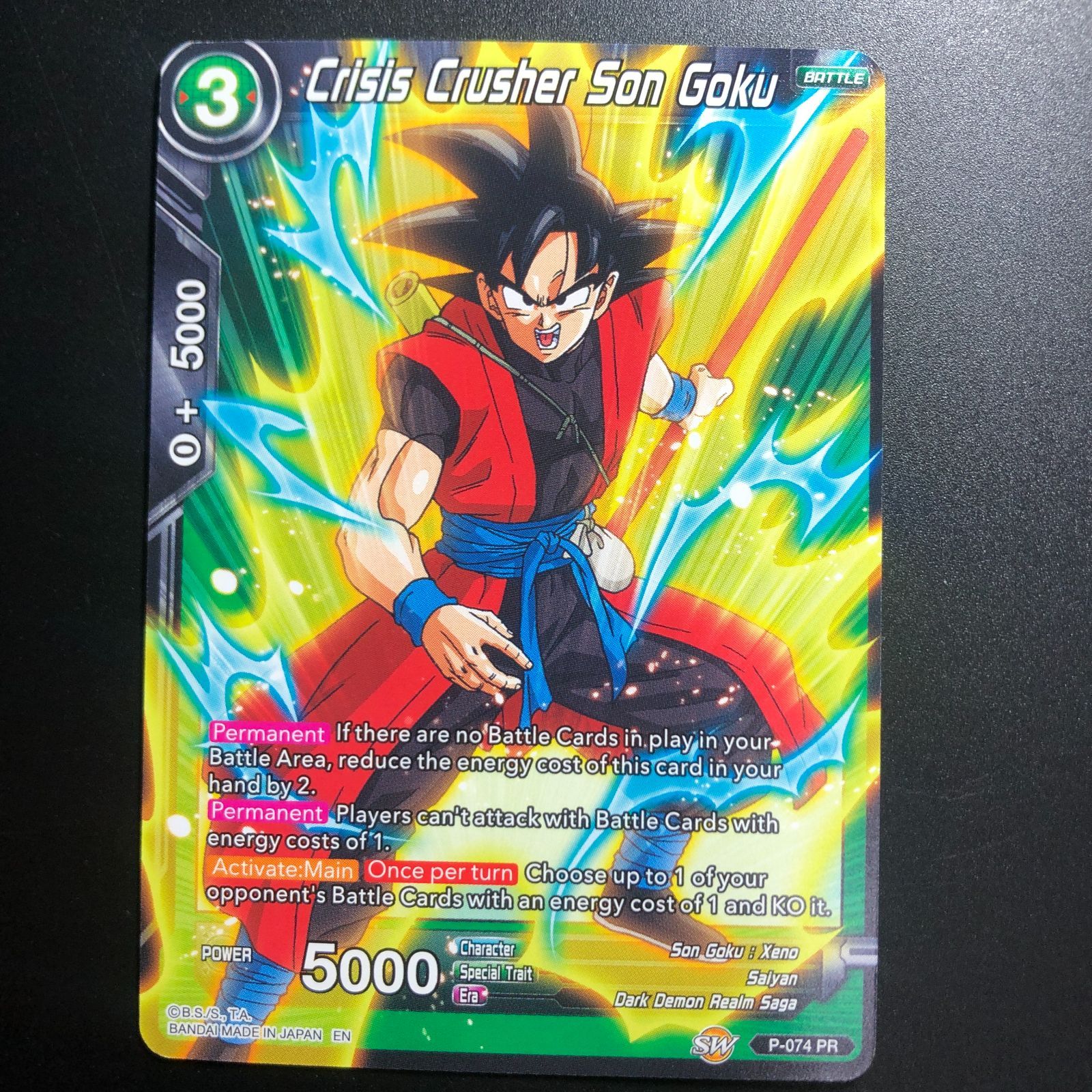 icカードダス ドラゴンボール 悟空 ノーマル版 超 スーパー 海外版