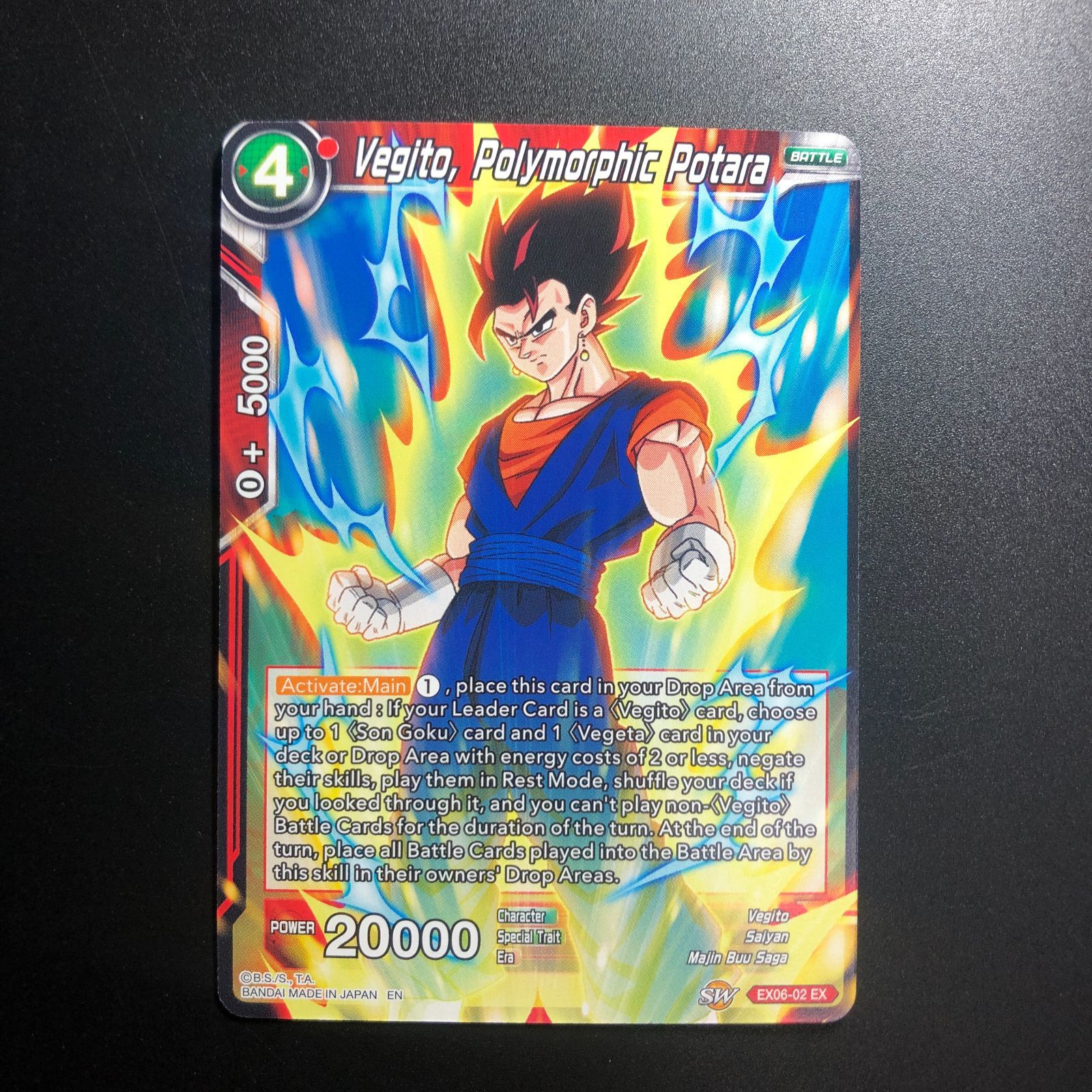 ( ◠‿◠ )ゞ出品ページ　海外版ドラゴンボールカードゲーム icカードダス ドラゴンボール ベジット 超 スーパー 海外版 dragon