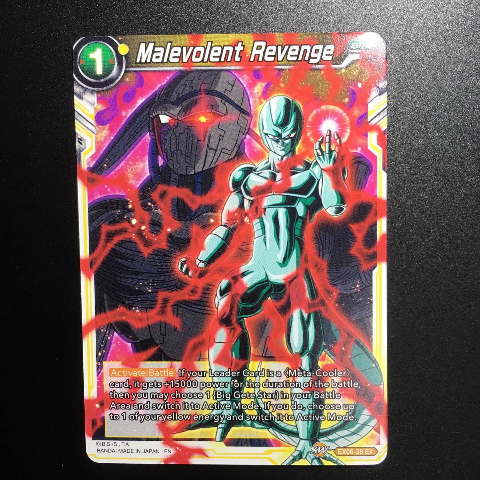 icカードダス ドラゴンボール メタルクウラ 超 スーパー 海外版 dragon