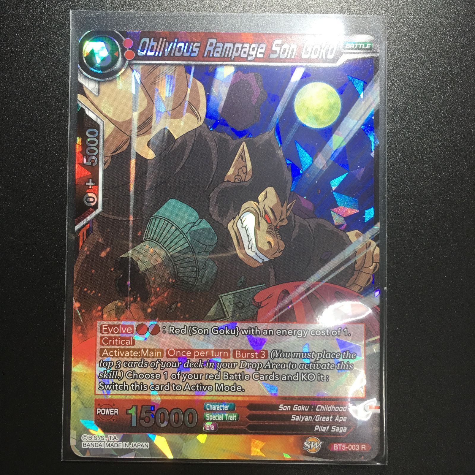 icカードダス ドラゴンボール 孫悟空 R 超 スーパー 海外版 dragon