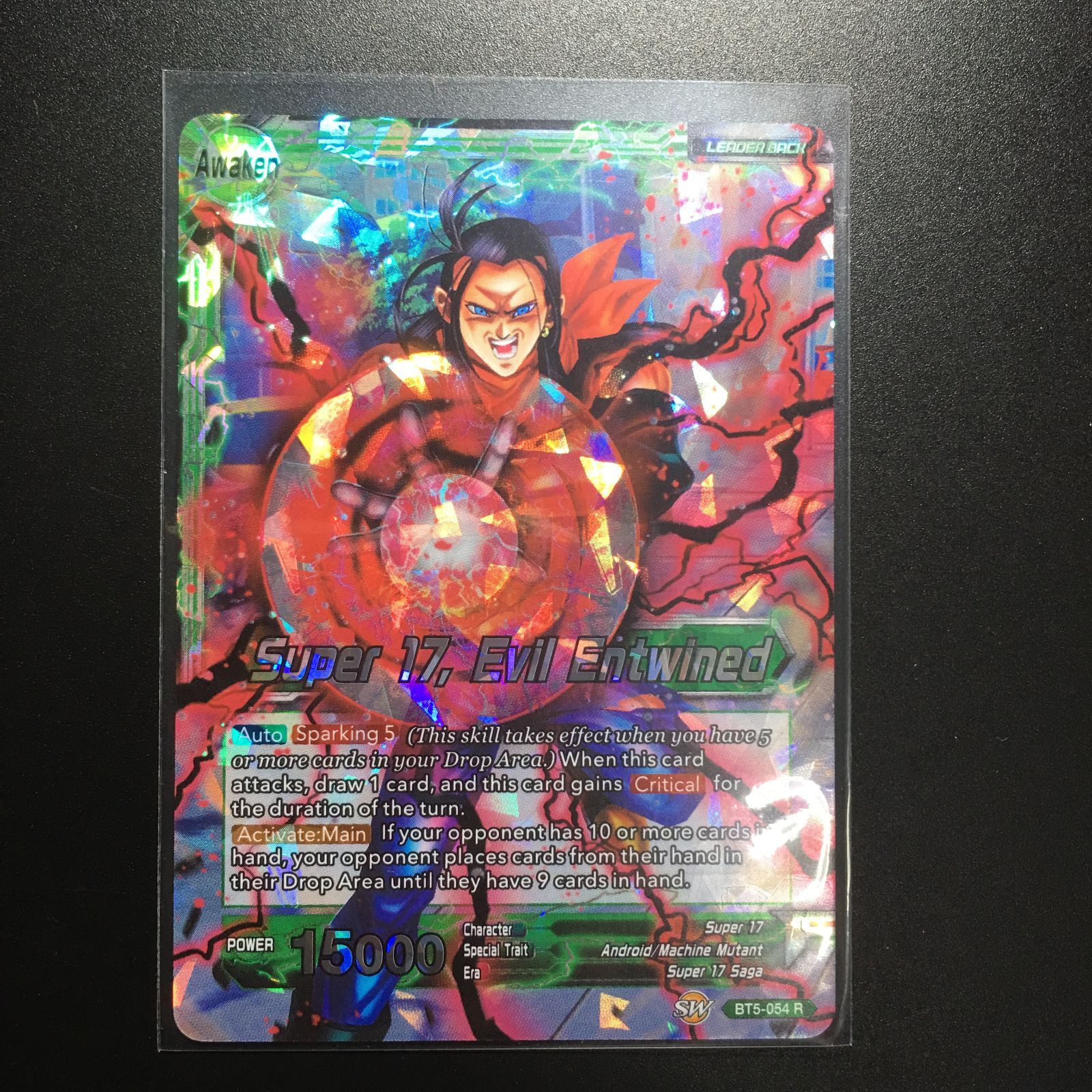 icカードダス ドラゴンボール 17号 R 超 スーパー 海外版 dragon