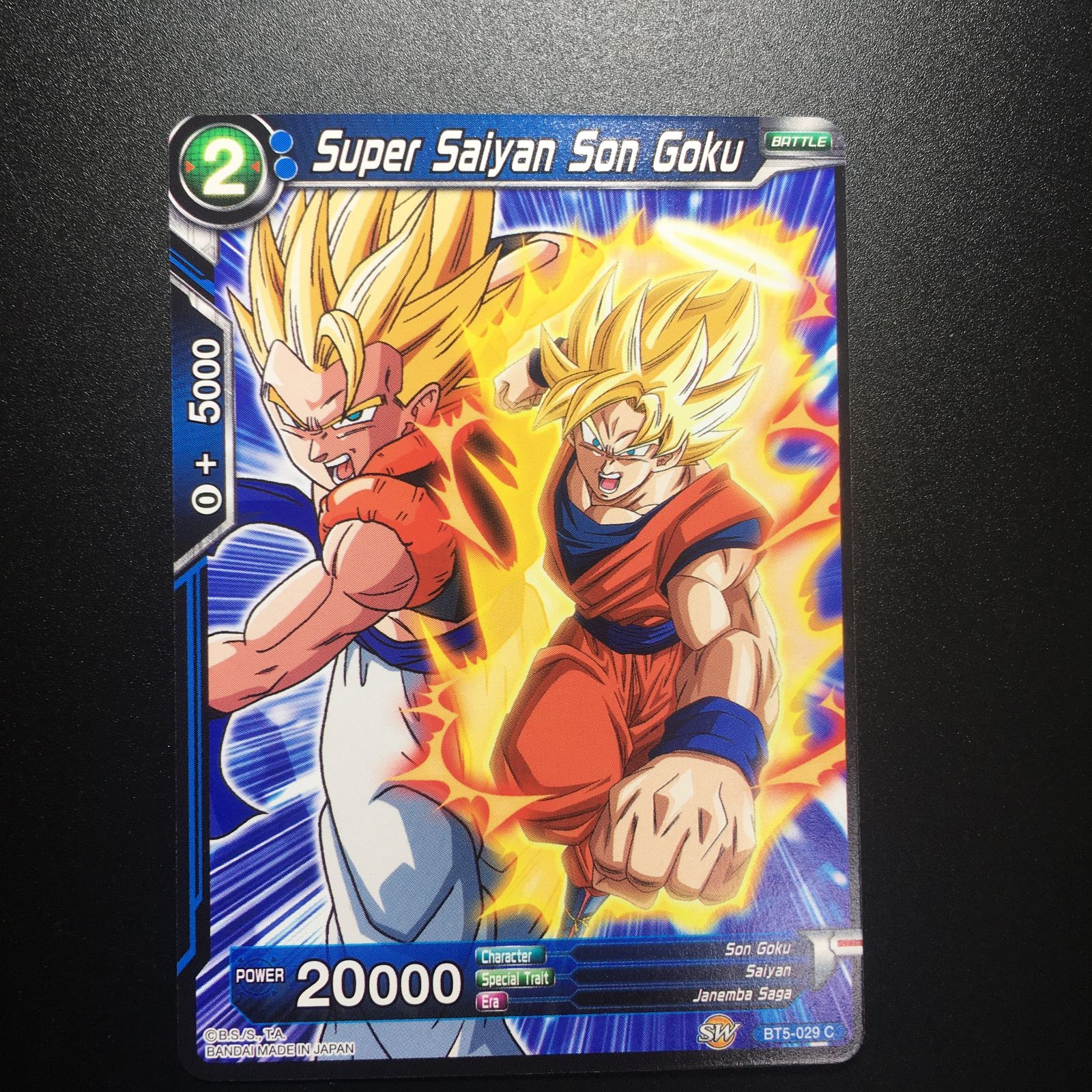 icカードダス ドラゴンボール 悟空 ノーマル 超 スーパー 海外版