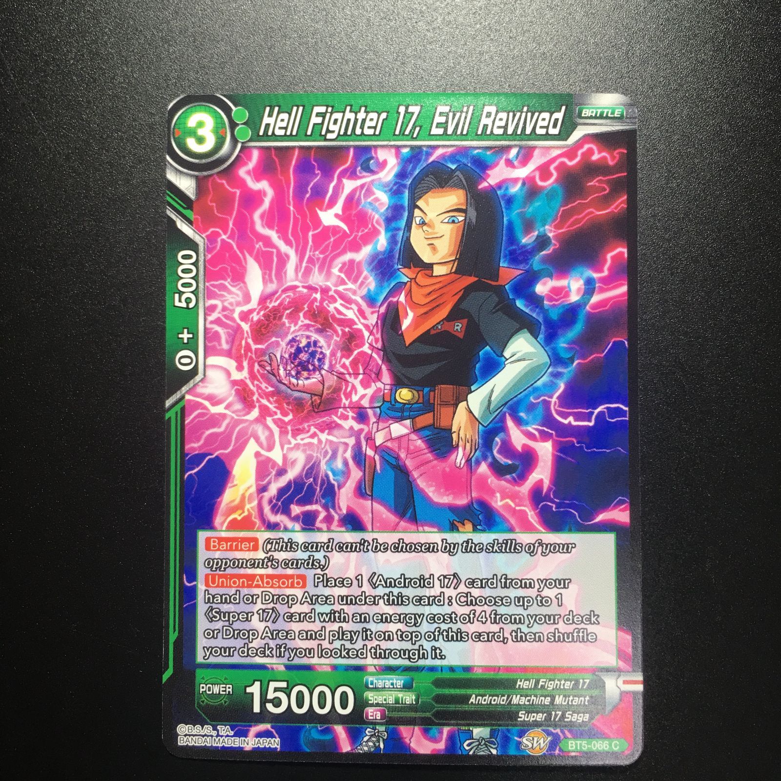 icカードダス ドラゴンボール 17号 ノーマル 超 スーパー 海外版