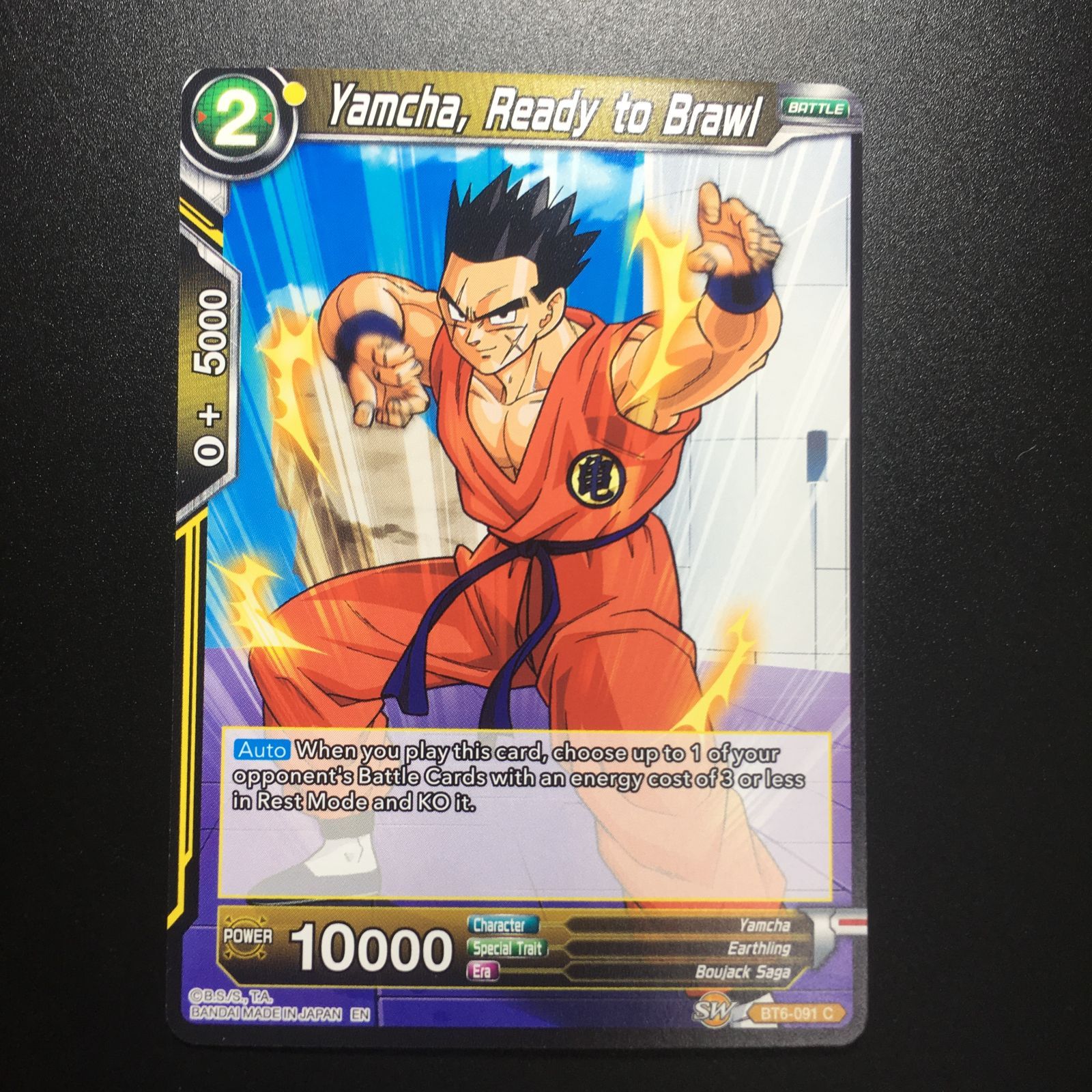 ドラゴンボールカードダス USA版 ドラゴンボール カードダス コンプリートボックス VOL.1 プレミアム