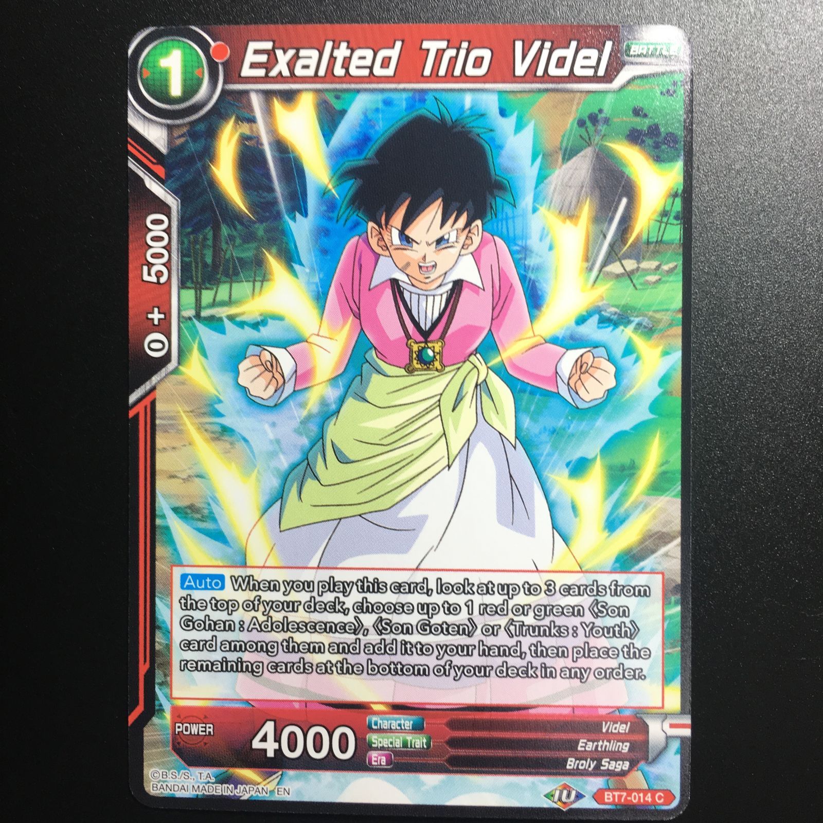 icカードダス ドラゴンボール ビーデル ノーマル 超 スーパー 海外版