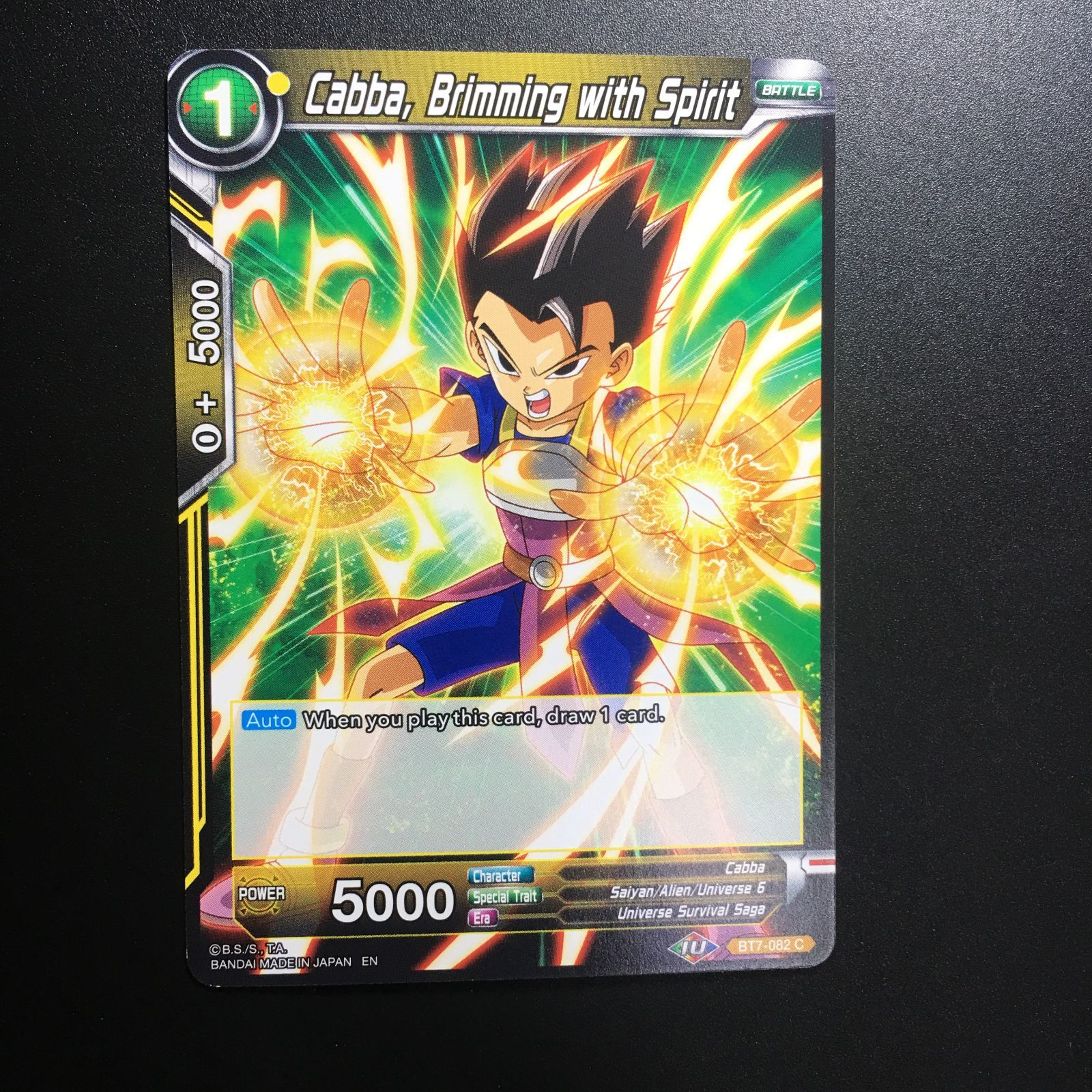 icカードダス ドラゴンボール キャベ ノーマル 超 スーパー 海外版