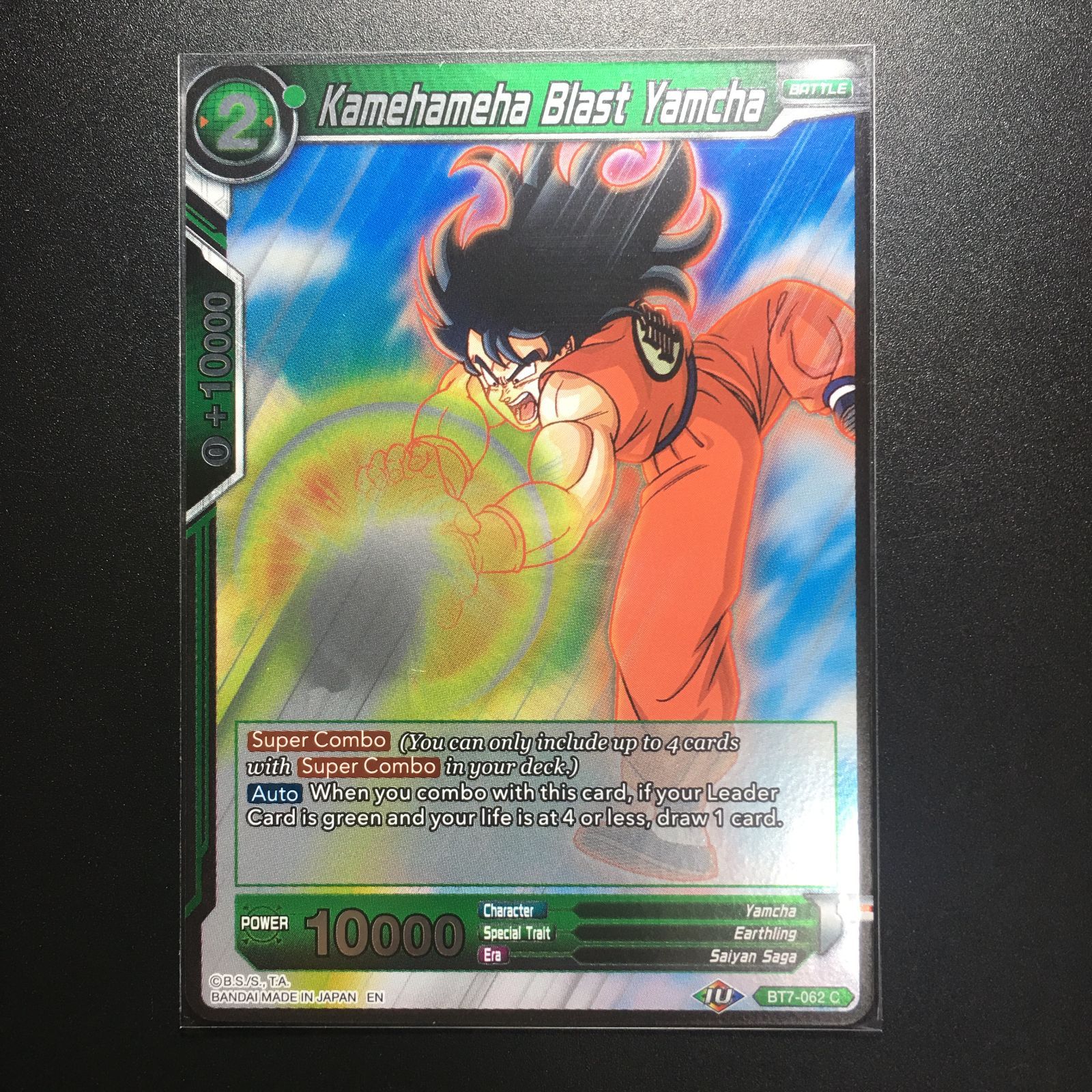 ヤムチャ ☆D-83 ドラゴンボールカードゲーム ヤムチャ☆D-83