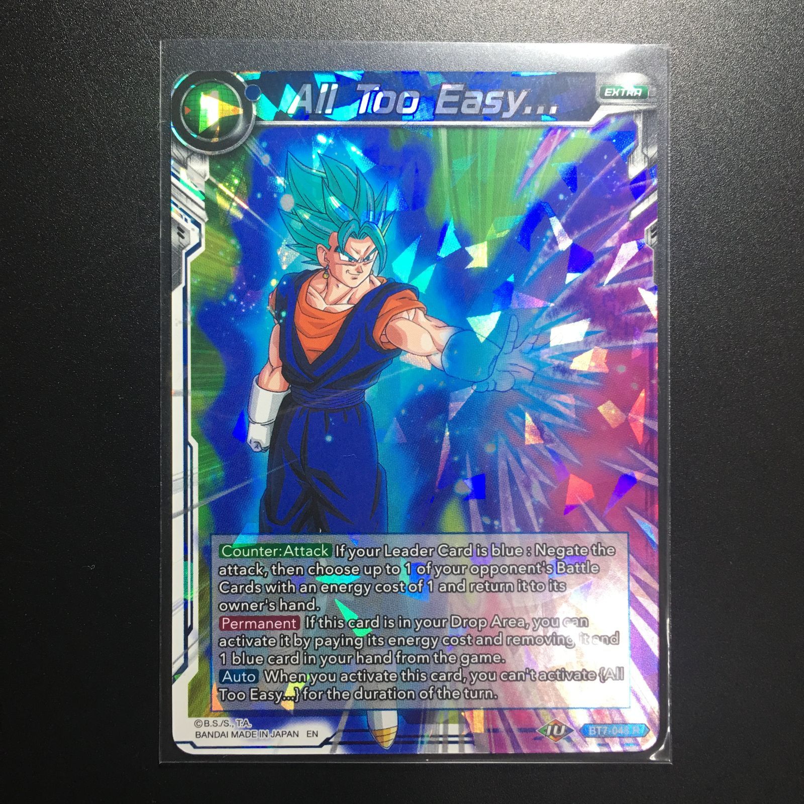 icカードダス ドラゴンボール ベジット レア 超 スーパー 海外版