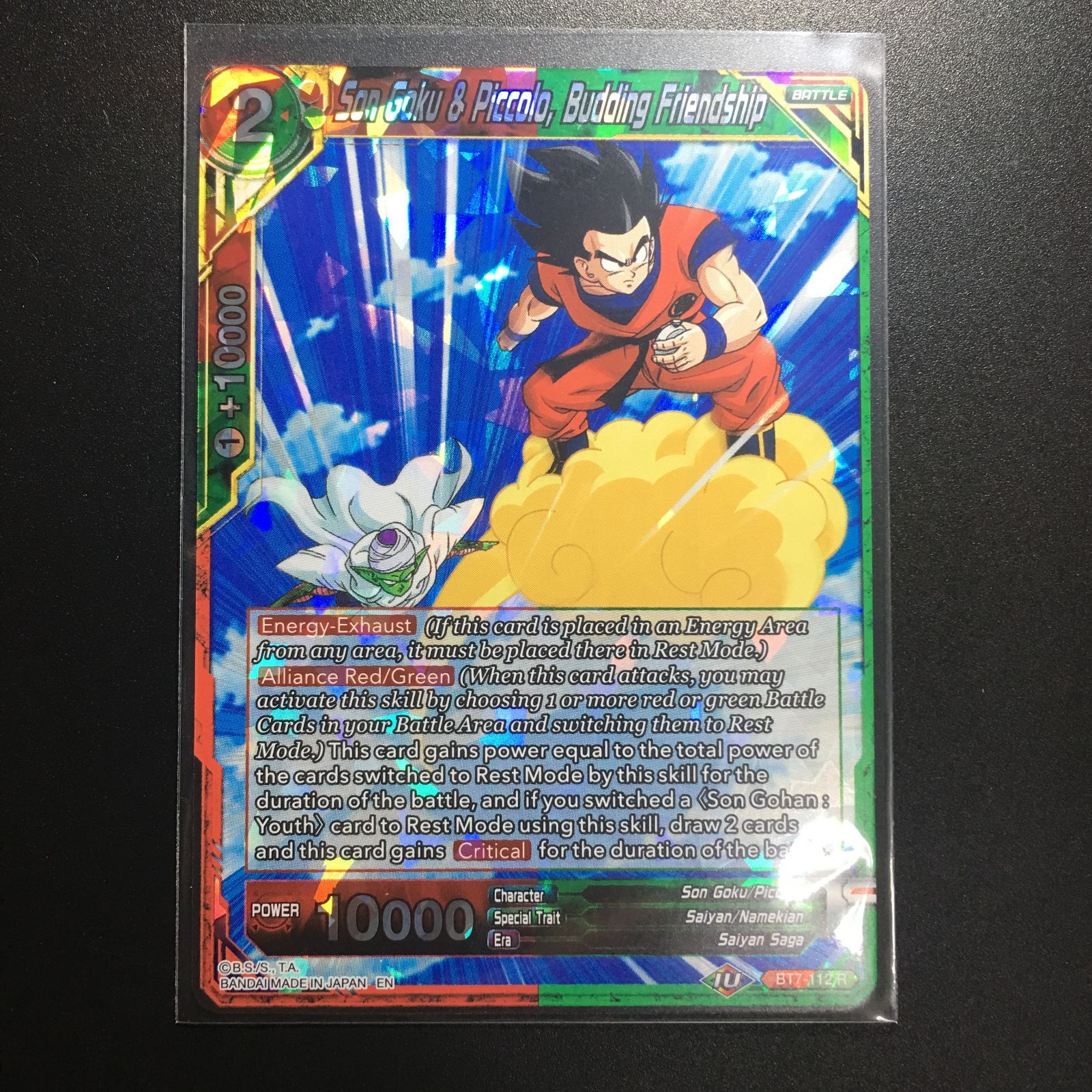 icカードダス ドラゴンボール ピッコロ 悟空 レア 超 スーパー 海外版