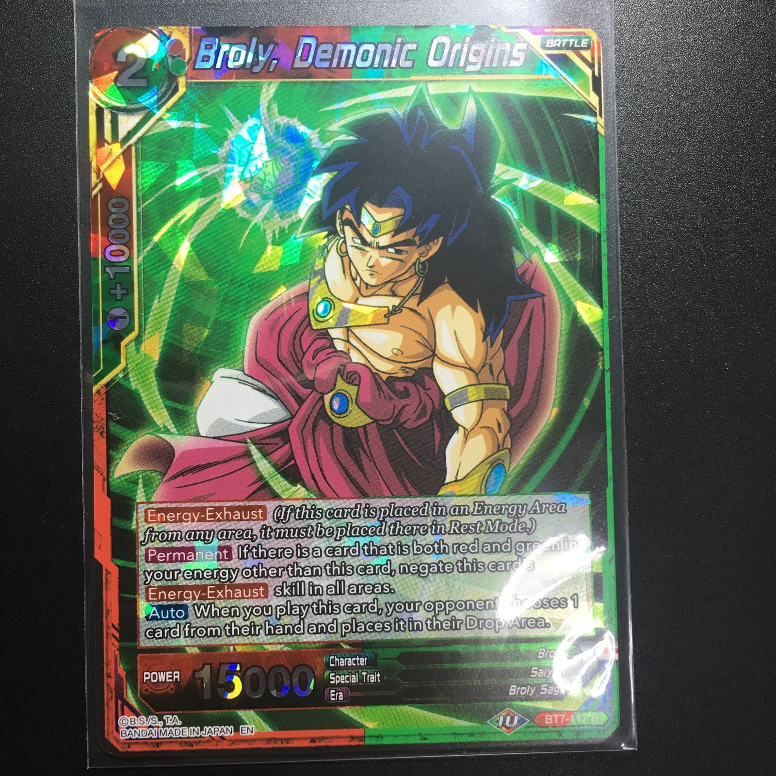 icカードダス ドラゴンボール ブロリー レア 超 スーパー 海外版