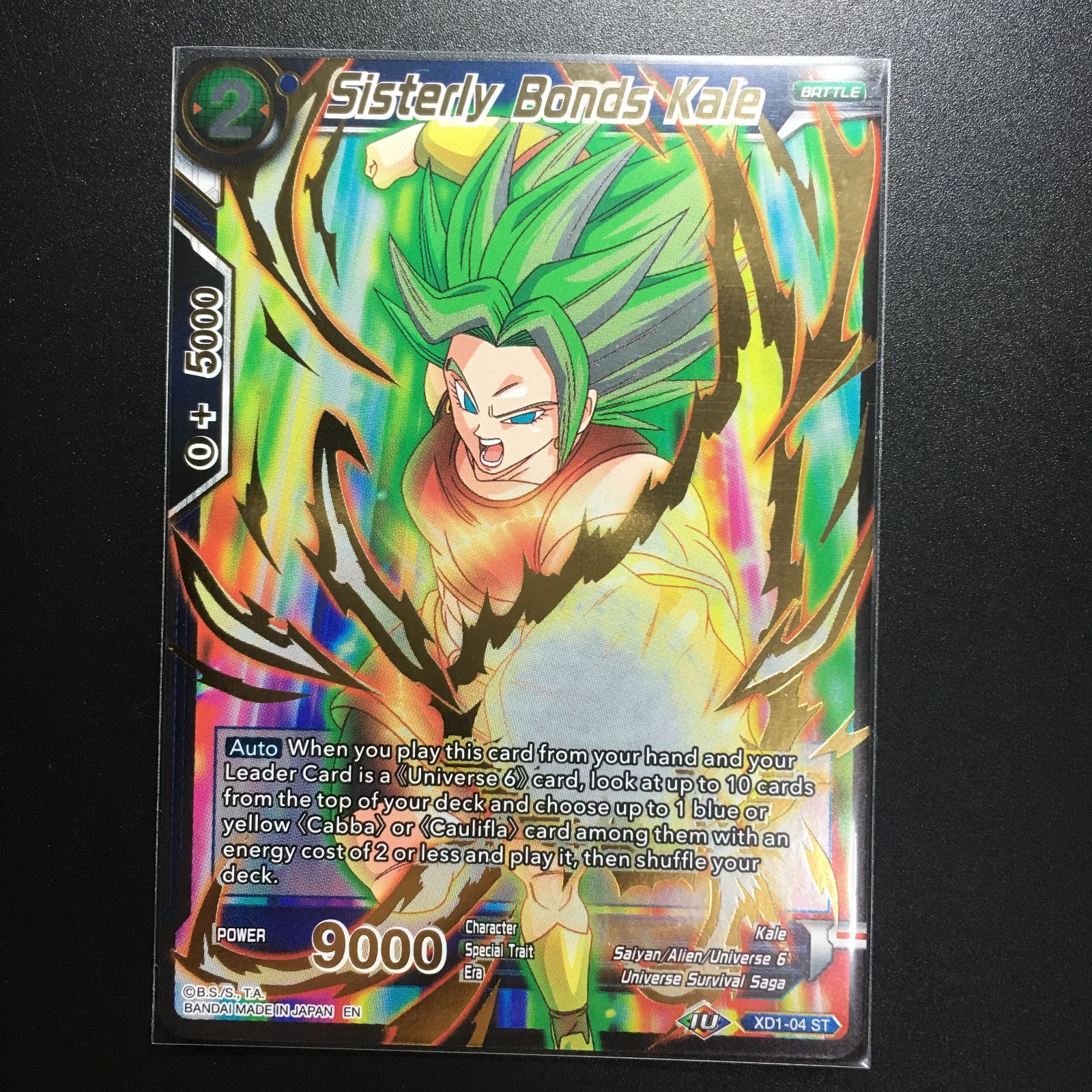 icカードダス ドラゴンボール ケフラ 超 スーパー 海外版 dragon ball