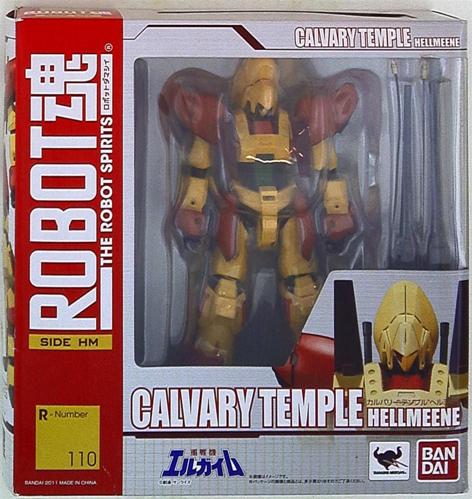 バンダイ ロボット魂/エルガイム カルバリーテンプル(ヘルミーネ) 110