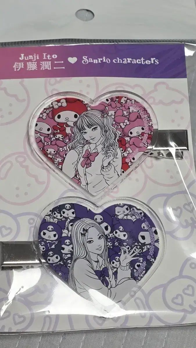 伊藤潤二 サンリオ マイメロディ クロミ ピン