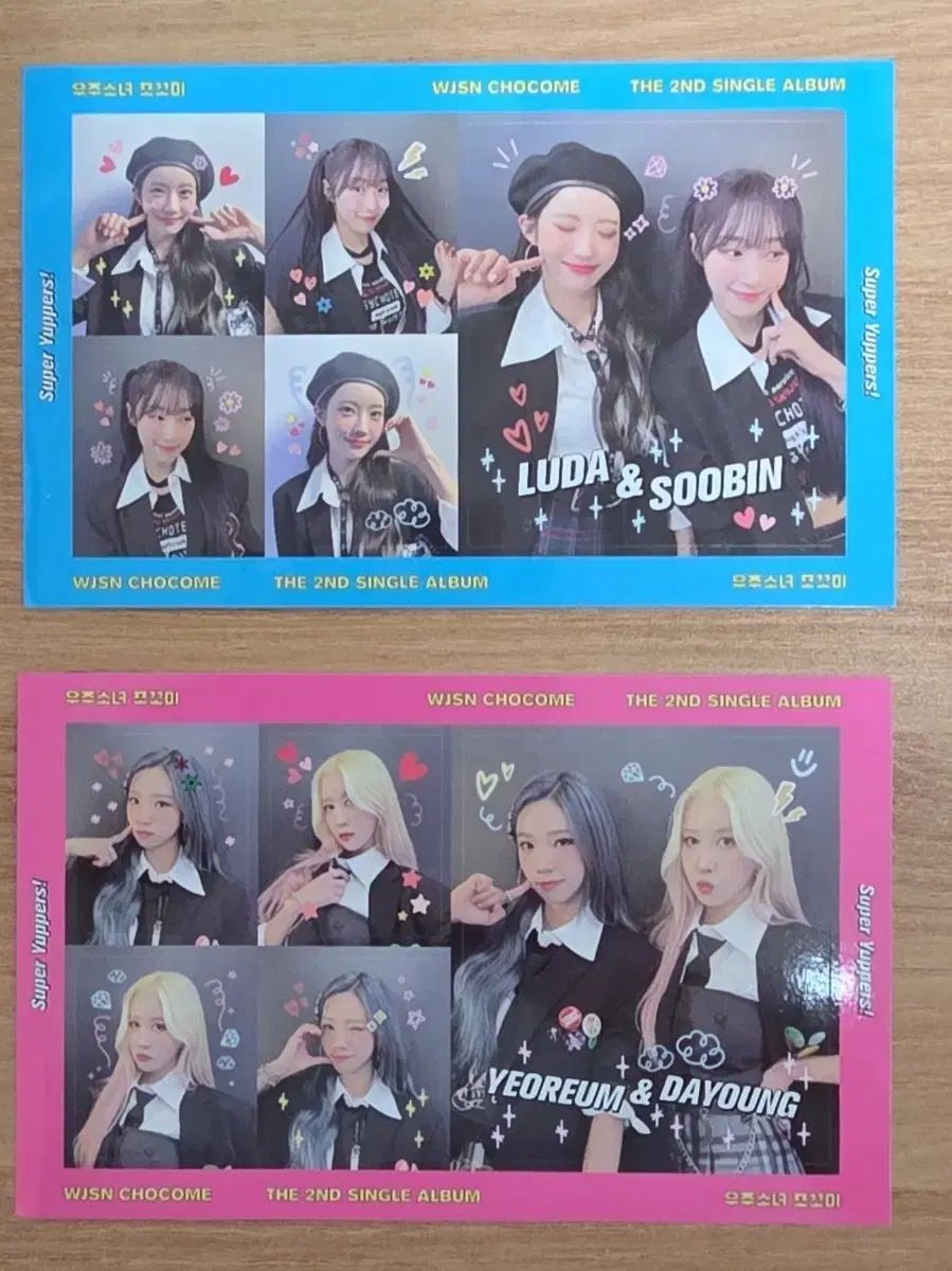 宇宙少女(WJSN) 小さい 特典 トレカ - メルカリ