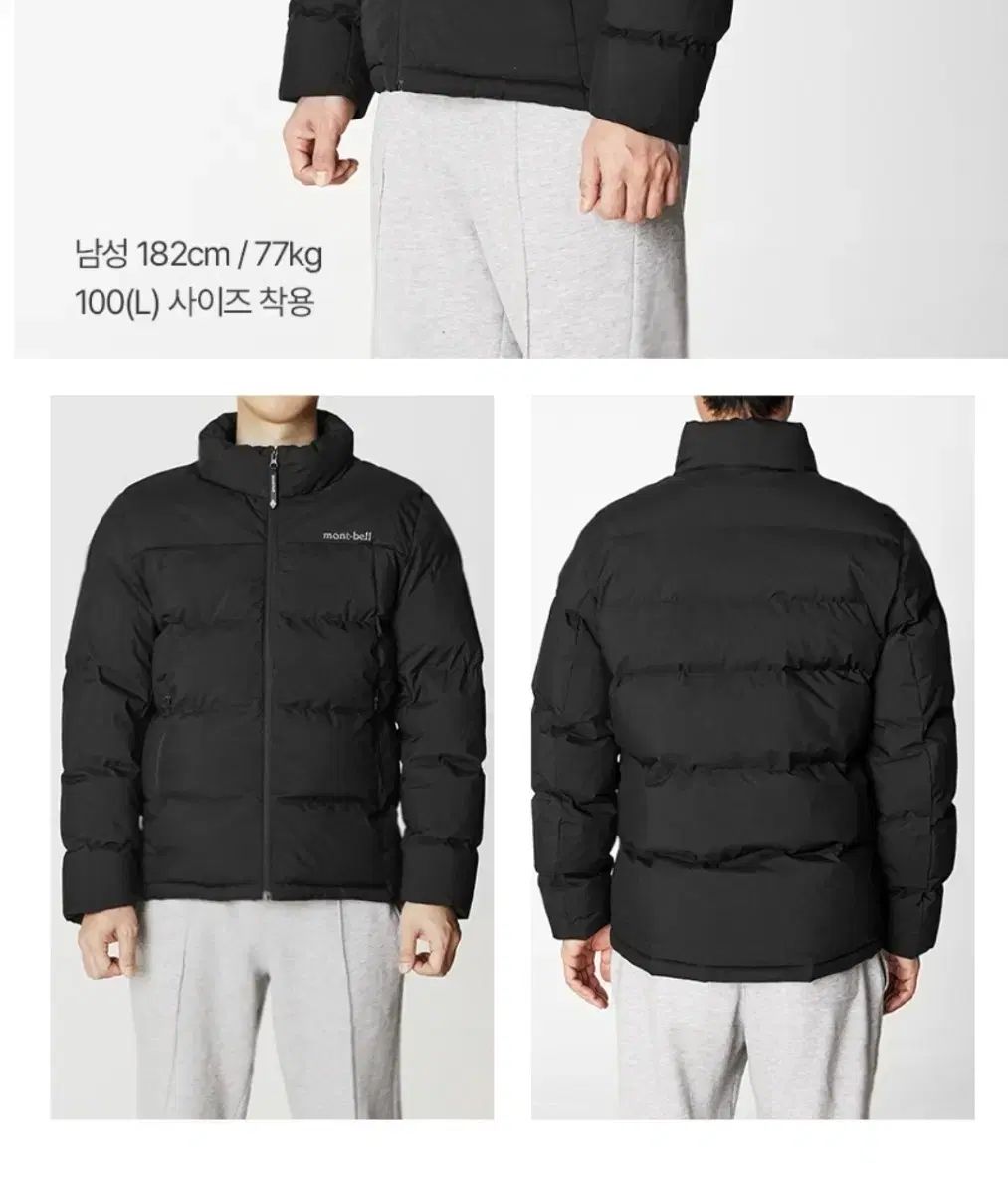 モンベル シグネチャー ヘビー パファー ダウン 2 XL