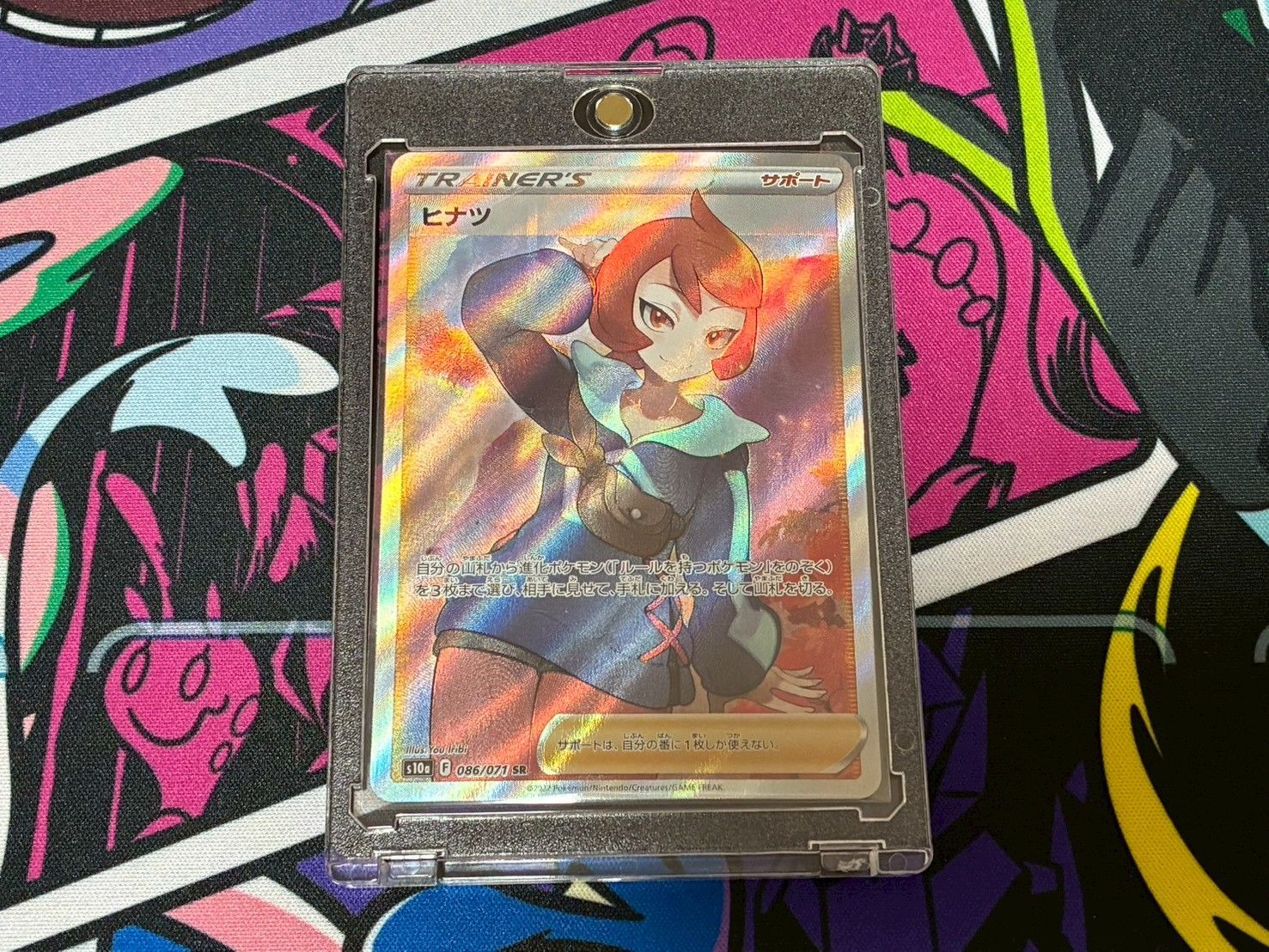 ポケモンカードゲーム ヒナツ SR 086/071 ダークファンタズマ