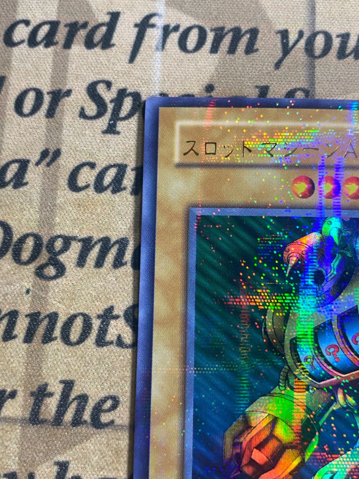 遊戯王 スロットマシーンAM-7 MR パラレル ウルトラパラレル - メルカリ