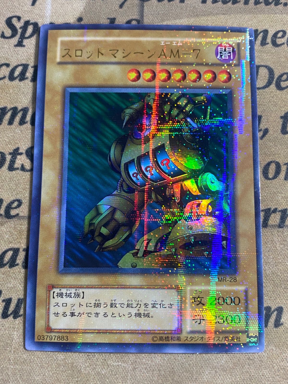 遊戯王 スロットマシーンAM-7 MR パラレル ウルトラパラレル - メルカリ