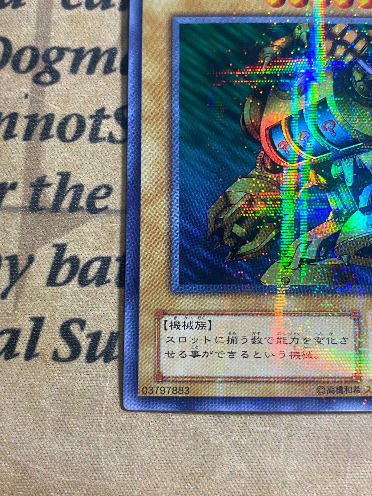 【PSA9】スロットマシーン AM-7 ウルトラパラレル　ウルパラ 遊戯王 PSA9】スロットマシーン AM-7 ウルトラパラレル ウルパラ 遊戯王