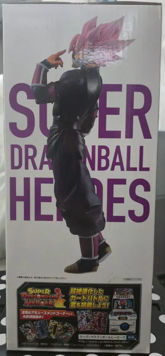 ドラゴンボール 一番くじ D賞 FML ロゼ ショーケース用フィギュア その他 