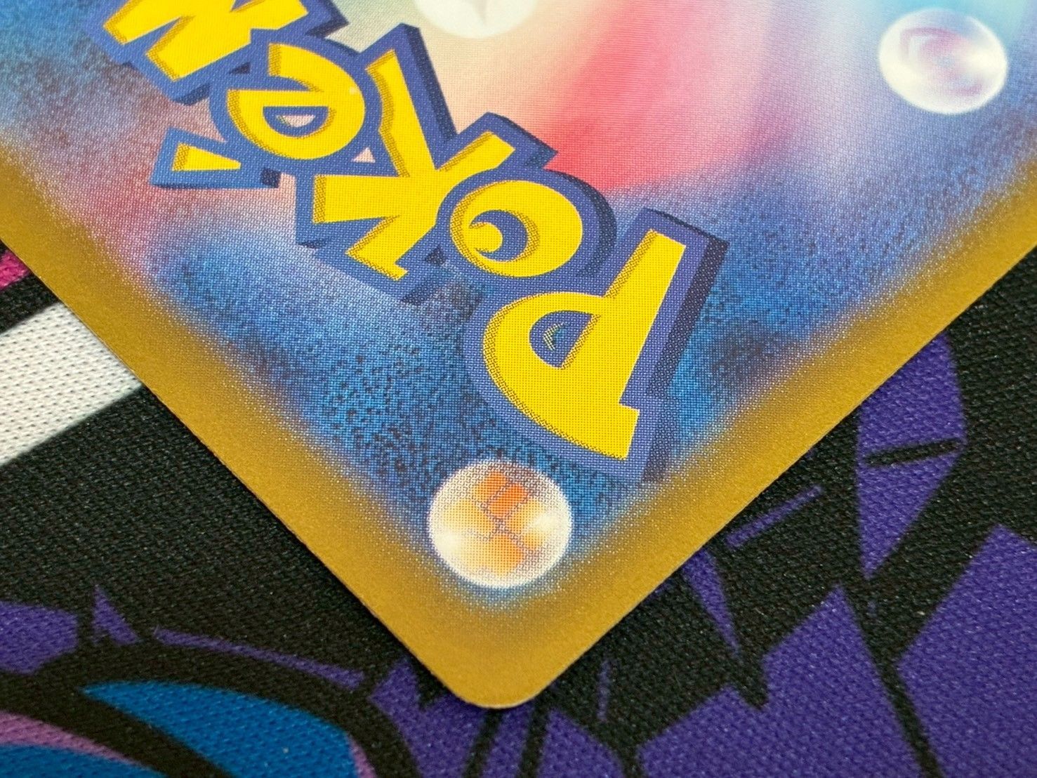 シャイニートレジャーex マグネットローダー付き