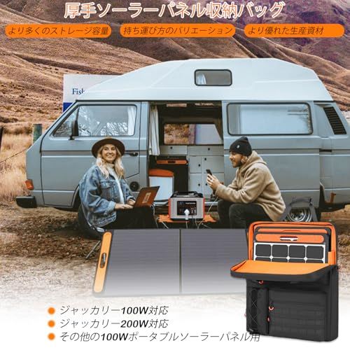  迅速に発送 明るい裏地付きソーラーパネル収納バッグ Jackery SolarSaga 100 W対応トラベルキャリーケース 複数のポケットとショルダーストラップ付きパッド入りショルダーストラップ 二重構造ソーラーパネルマウント f 1 d 53 6 その他 キッチン 食器