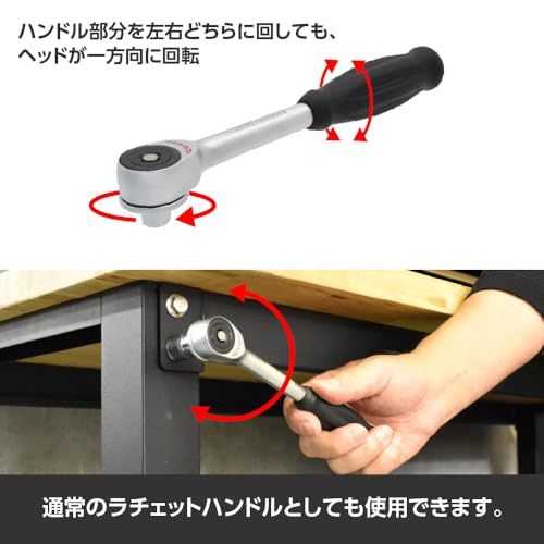 迅速に発送 3 8 DR 1 4 HEX 60 T ロータリーラチェットハンドル T形ハンドル エクステンションバー ギヤレンチ ラチェットレンチ 9 5 mm 6 Nm アストロプロダクツ 01023 a 21