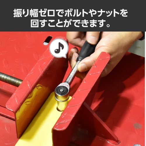 アストロプロダクツ 01023