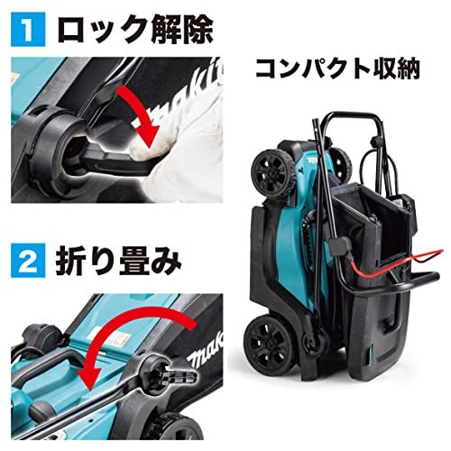 330ミリ充電式芝刈機