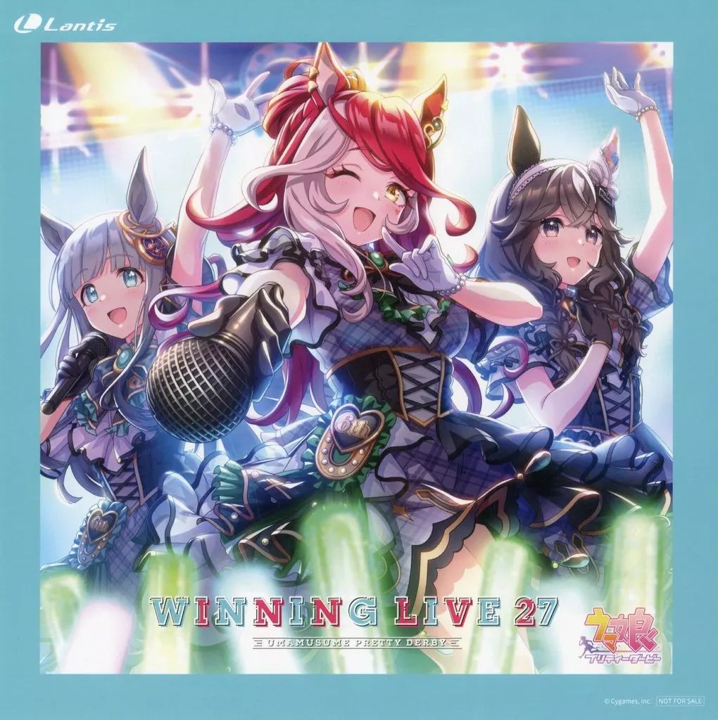 中古】紙製品 ジャケットイラスト メガジャケット 「CD ウマ娘