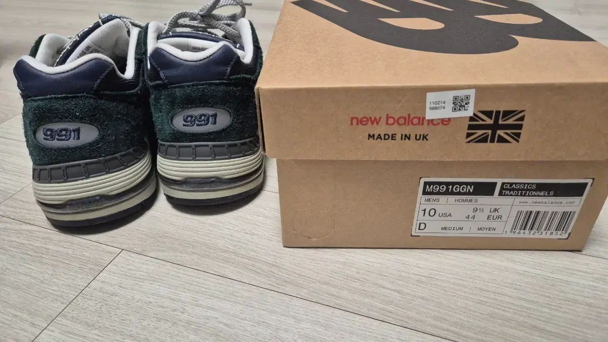 ニューバランス 991 グリーン 폰デロサパイナップル 280 【公式通販】