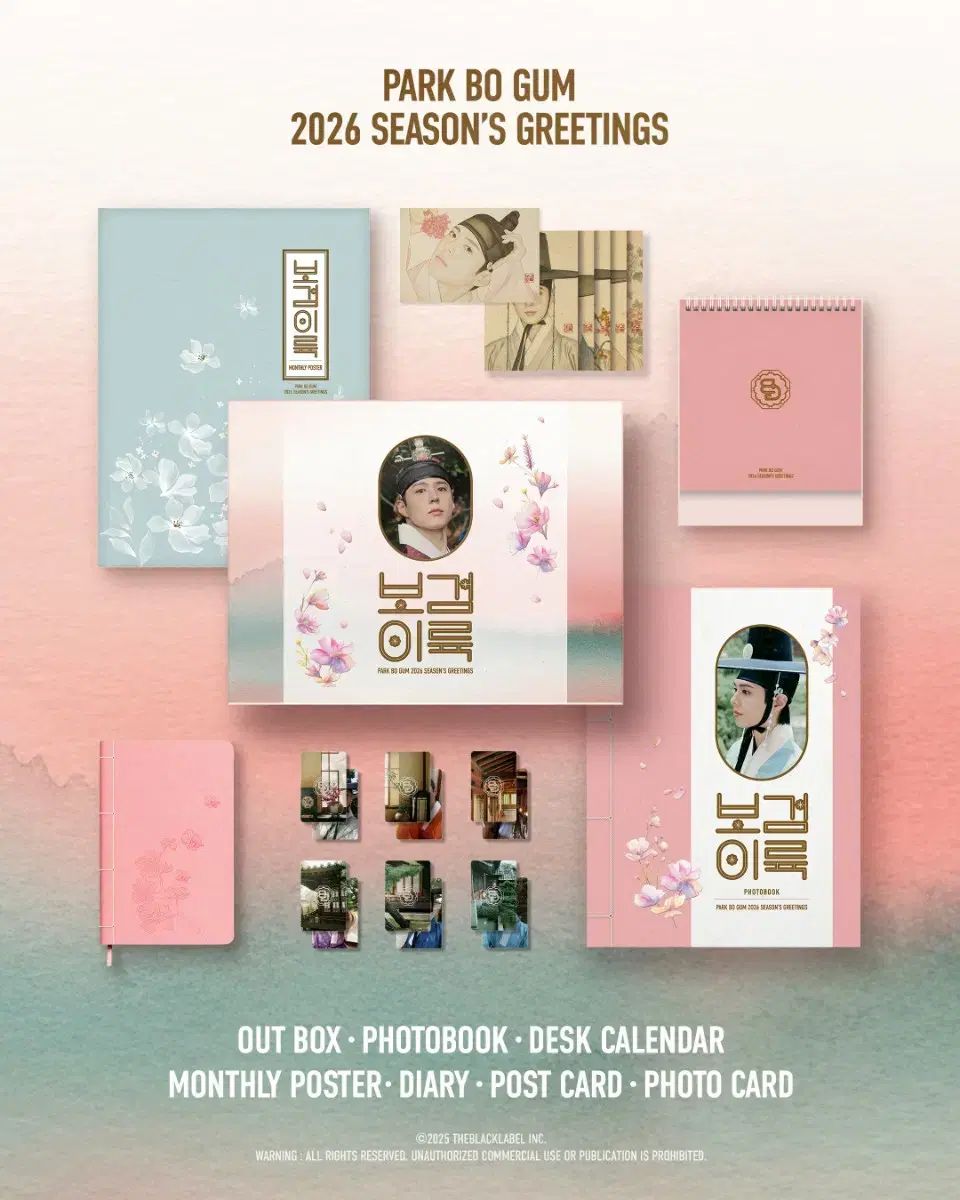 AHOF 2026 シーグリwithmuu特典 パクハン