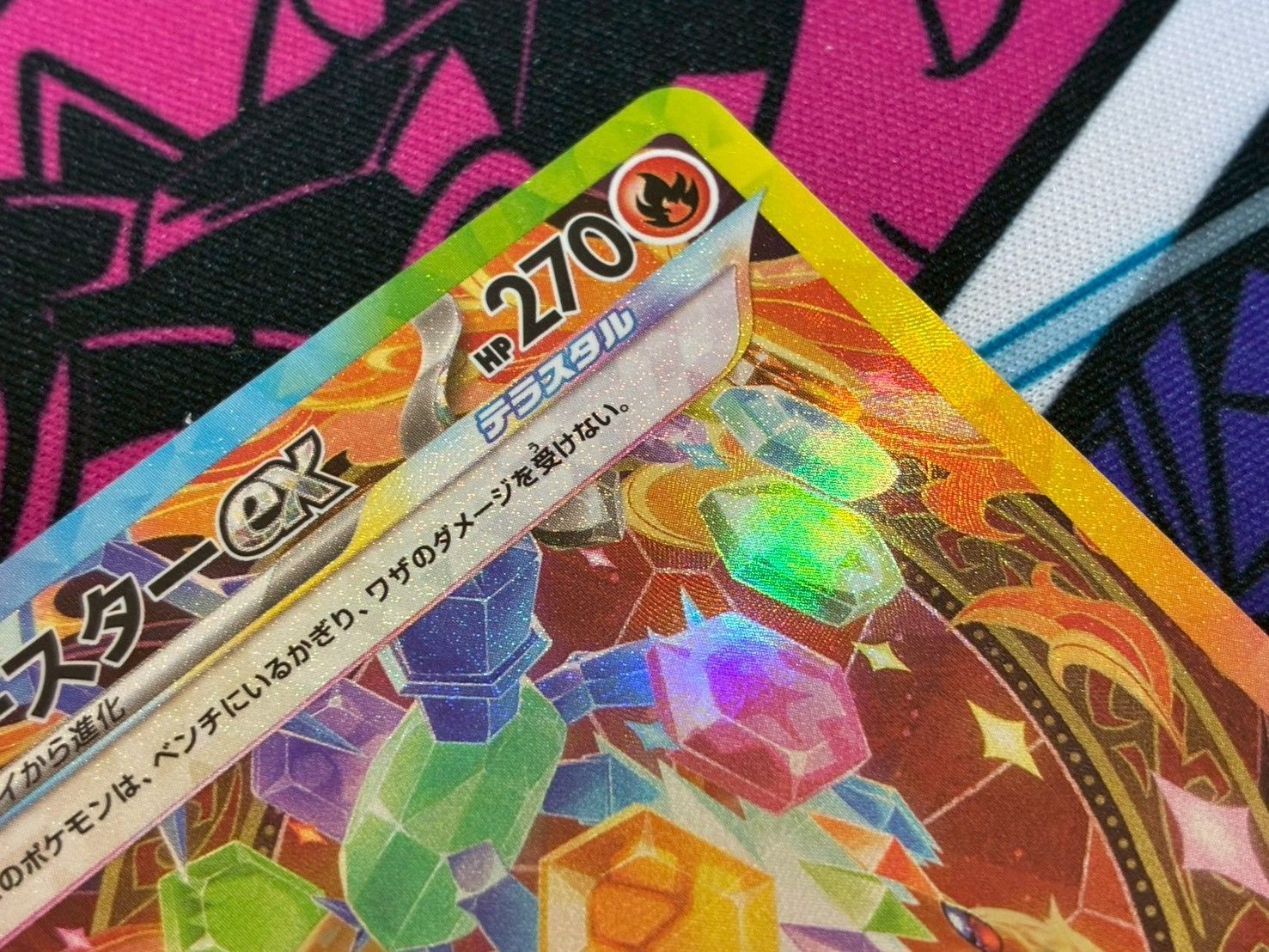  ポケモンカードゲーム イーブイex SAR ブースターex サンダースex sv 8 a 223 187 202 209 テラスタルフェスex マグネットローダー付き ポケモンカードゲーム トレーディングカード