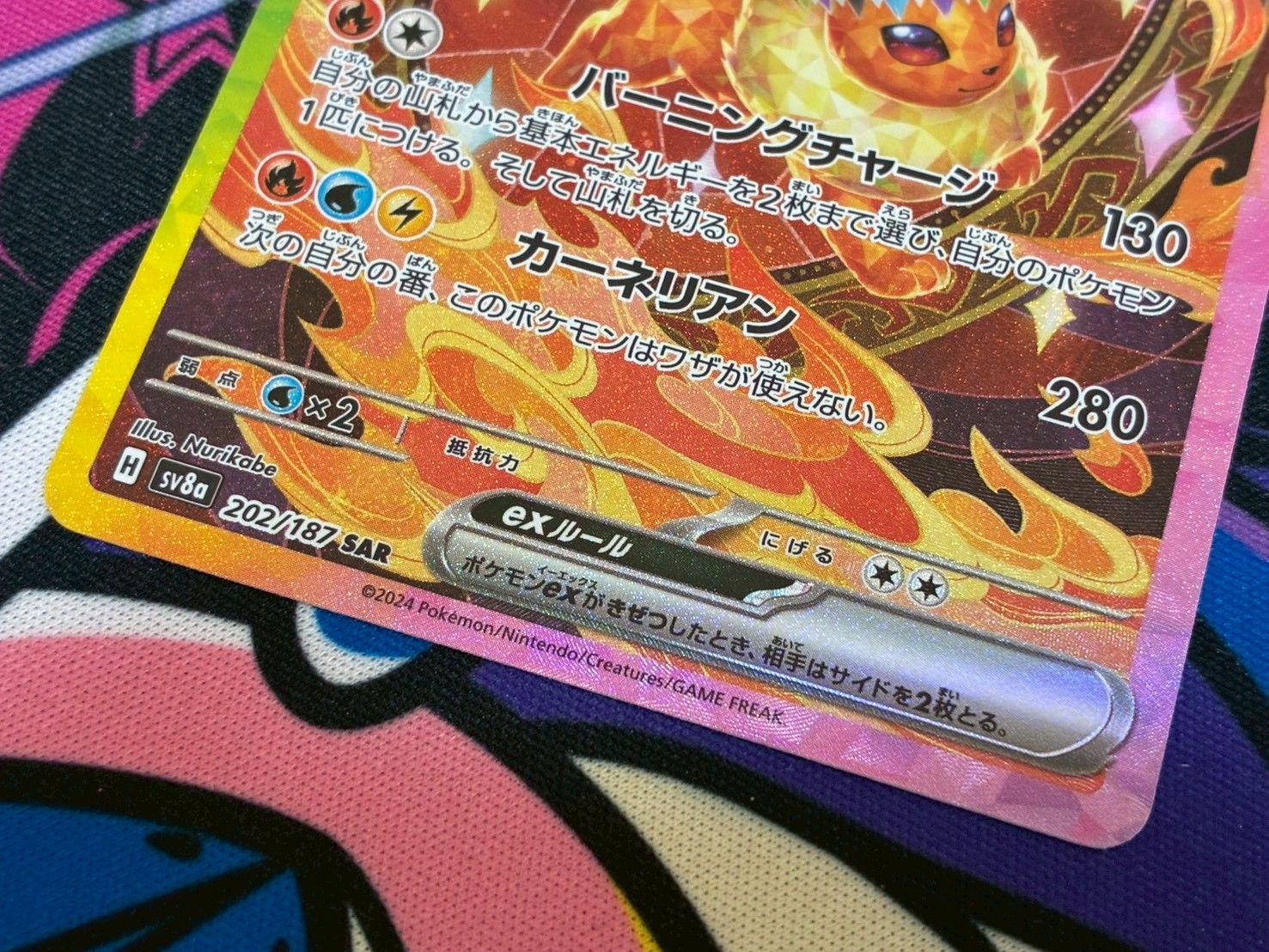 ブースターex SAR イーブイex SAR 2枚セット スリーブ＆ローダー付き ポケモンカード イーブイex SAR ブースターex SAR サンダースex SAR