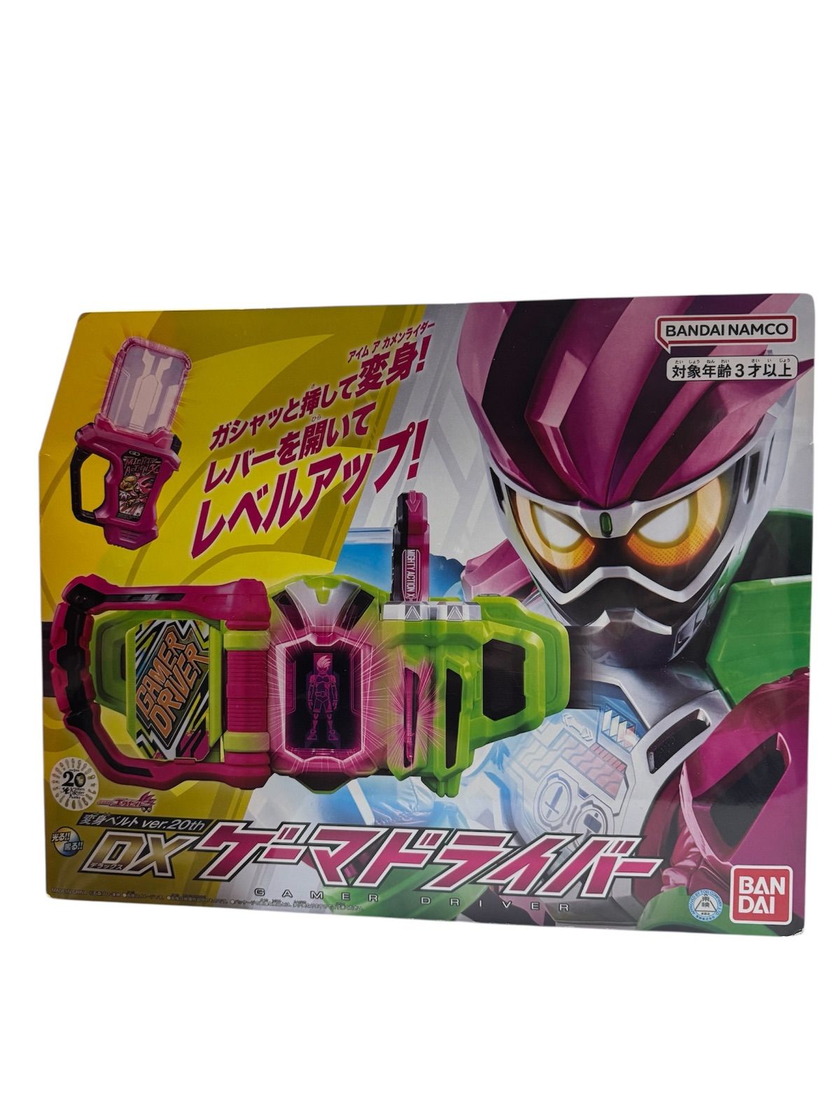 ラスト 変身ベルト ver 20 th DXゲーマドライバー