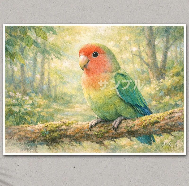 コザクラインコのイラストポスター A4. 名入れ無料 森の中のラブバード