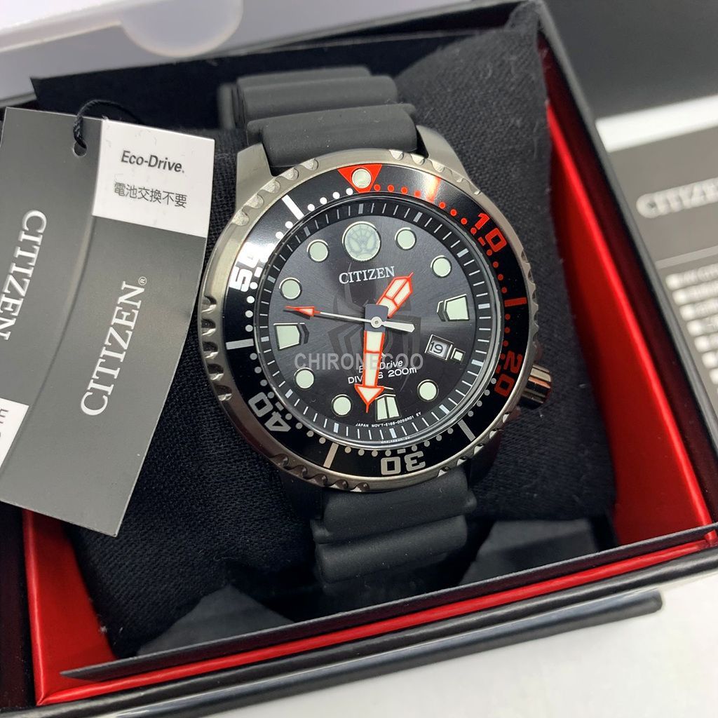 シチズン プロマスター MARINE BN0255 03E