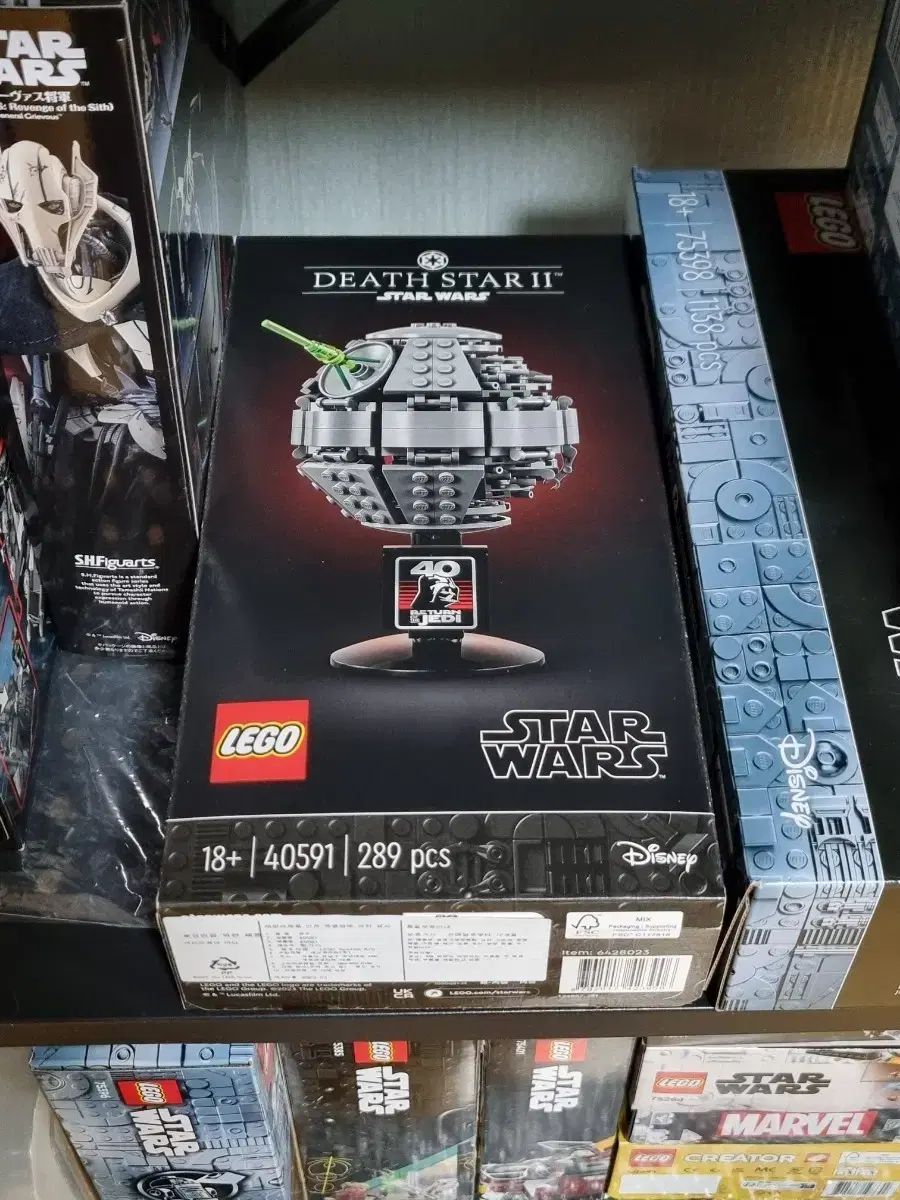 40591 LEGO スター ウォーズ デス スターII