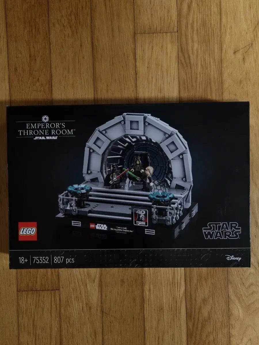 75352 - LEGOスター ウォーズ ジェダイの帰還 版 エンペラーズ スルロン ルーム