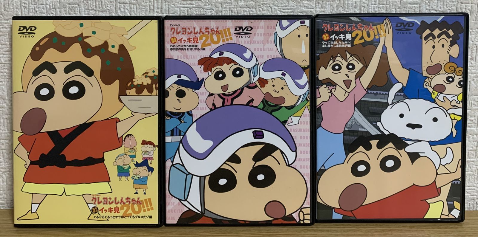 クレヨンしんちゃん 嵐を呼ぶイッキ見20!!!全20巻セット TVシリーズ クレヨンしんちゃん 嵐を呼ぶイッキ見20!!! ケンカするほど