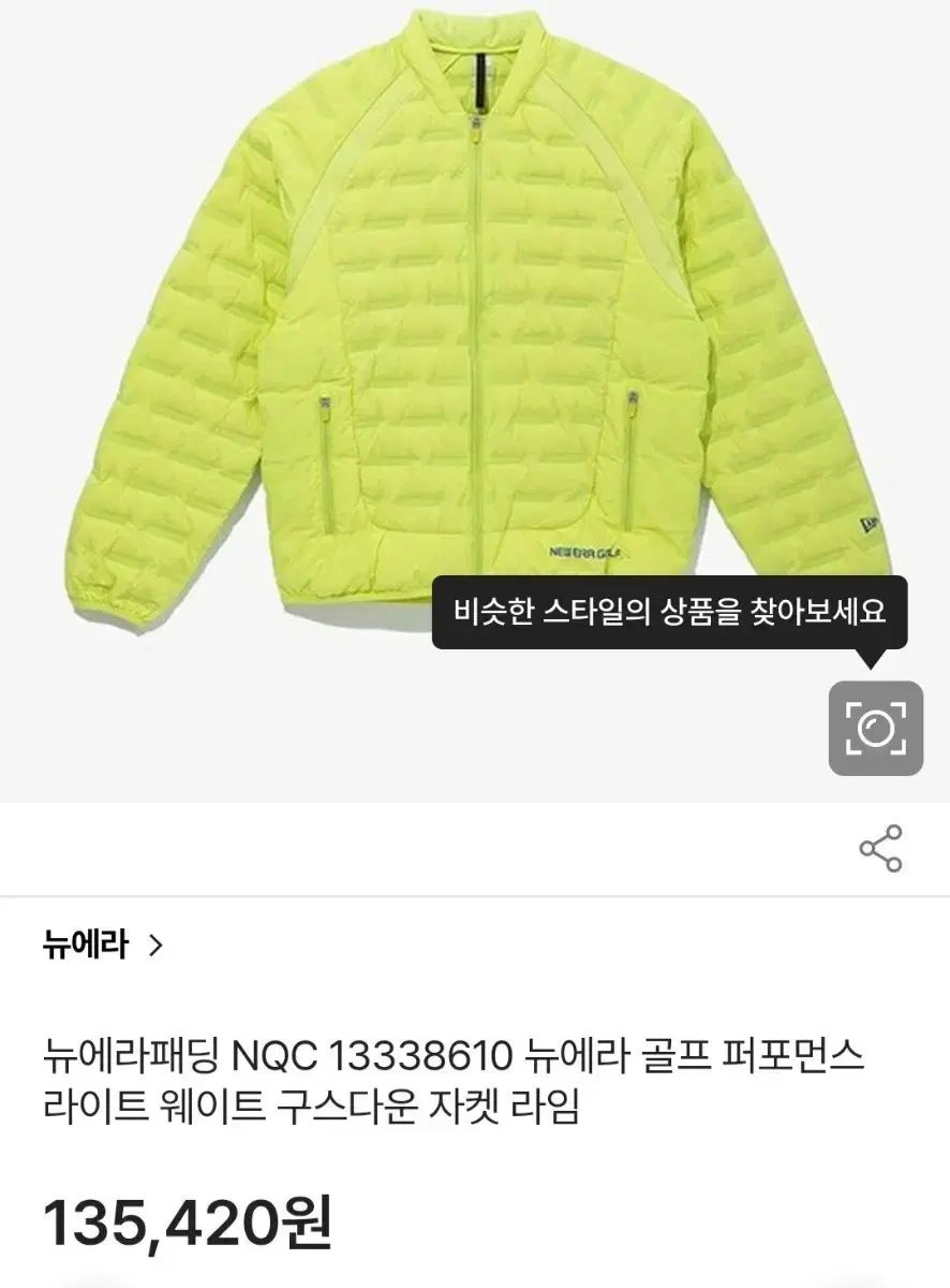 2025年 ERA ニューエラ 軽量 グースダウン 100