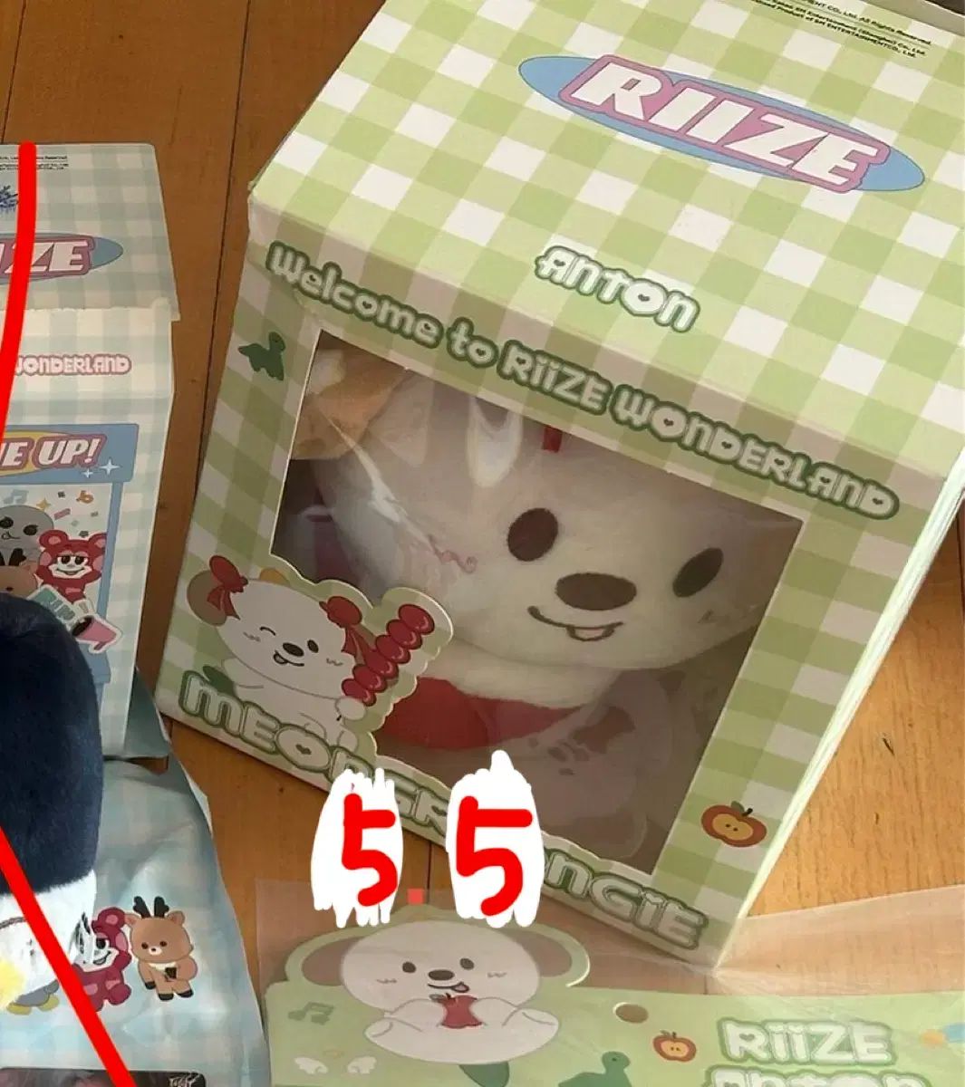 アントン RIIZE ライズ ぬいぐるみ 20 cm