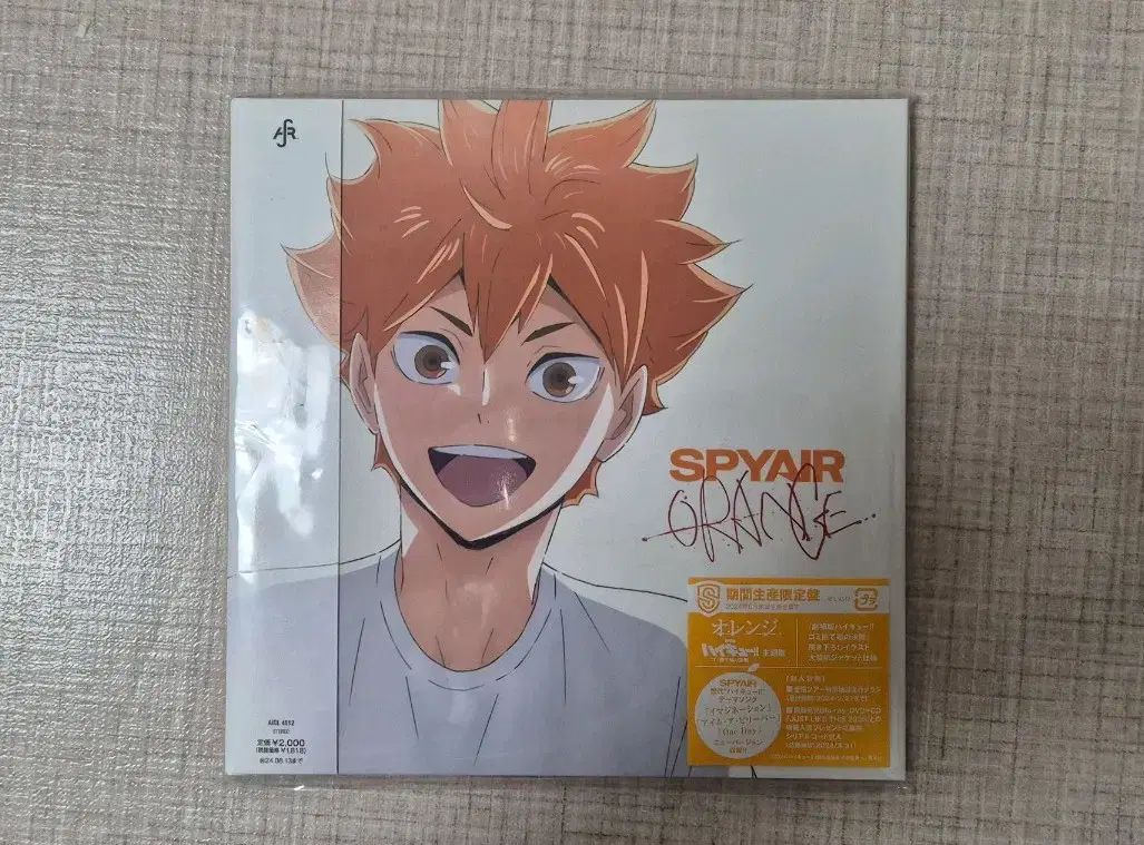 ハイキュー SPY&times;FAMILY(スパイファミリー) エア オレンジ 앨범 出品