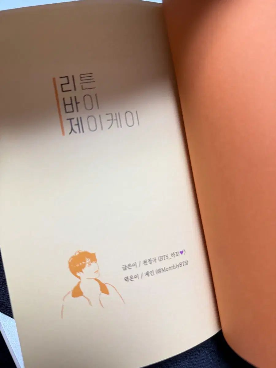 カフェ コレクション